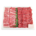 高橋畜産 宮城県産 蔵王牛焼肉セット (2045605030) [キャンセル・変更・返品不可][代引不可][同梱不可][ラッピング不可][海外発送不可]