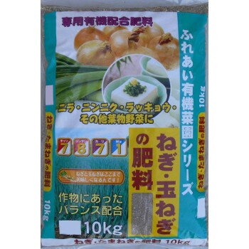 &nbsp;11-24 あかぎ園芸 ねぎ・玉ねぎの肥料 10kg 2袋 1821013有機主体の作物にあったバランス配合!【11-24 あかぎ園芸 ねぎ・玉ねぎの肥料 10kg 2袋 1821013】 fk094igrjs チッソ・リン酸・カリの肥料3要素が、7・8・7とバランスの良い、有機質を配合した植物に優しい肥料です。ネギ・玉ネギ・ニラ・ニンニク・ラッキョウなど、ネギ類と葉物野菜専用の肥料です。元肥・追肥に使えます。※梱包時 破損防止のため別商品の袋を再利用し梱包することがございます。サイズ個装サイズ：48×30×20cm重量個装重量：20000g生産国日本 製品詳細 商品名：11-24　あかぎ園芸　ねぎ・玉ねぎの肥料　10kg　2袋 1821013カラー・サイズ名称：9035ahJANコード：4990911131701 広告文責 (有)ヒロセTEL:0120-255-285 ※お客さま都合による、ご注文後の[キャンセル][変更][返品][交換]はお受けできませんのでご注意下さいませ。※当店では、すべての商品で在庫を持っておりません。記載の納期を必ずご確認ください。※ご注文いただいた場合でもメーカーの[在庫切れ][欠品][廃盤]などの理由で、[記載の納期より発送が遅れる][発送できない]場合がございます。その際は、当店よりご連絡させていただきます。あらかじめご了承ください。※こちらの商品は【他商品との同梱】ができません。※こちらの商品は【ギフトサービス】をお受けすることができません。 こちらの商品は【お取り寄せ(14営業日以内に発送予定)】となります。