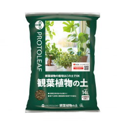 プロトリーフ 観葉植物の土 14L×4セット [ラッピング不可][代引不可][同梱不可]