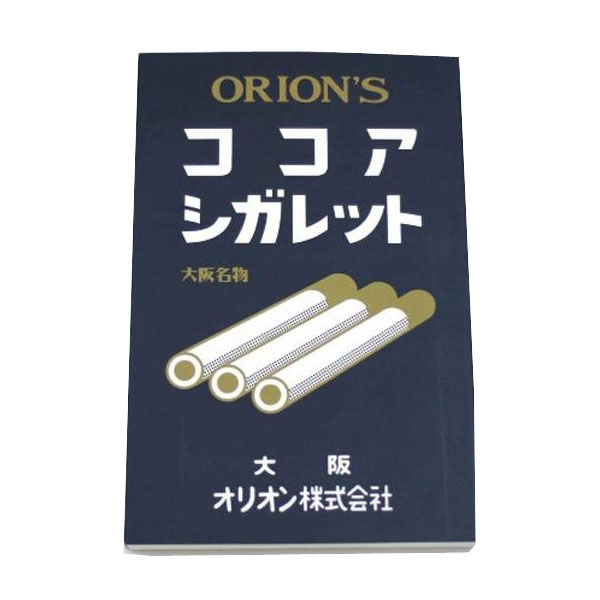 【オリオン クラシックココアシガレット(砂糖菓子) (6本×10箱入)×20個セット 03028】※発送目安:7〜10日 ※ラッピング不可 ※代引不可、同梱不可 P16Sep15、fs04gm、【RCP】