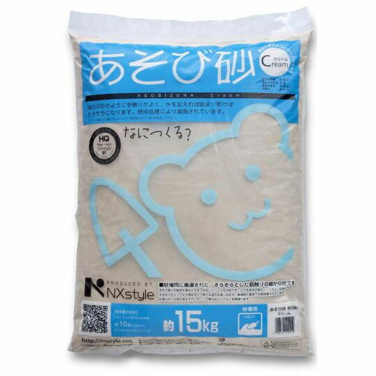 &nbsp;NXstyle あそび砂 クリーム 60kg(1袋15kg×4袋入) 合計容積約38L 9900495砂場、芝の目土、ガーデニング用に♪【NXstyle あそび砂 クリーム 60kg(1袋15kg×4袋入) 合計容積約38L 9900495】 砂場、芝の目土、ガーデニング用に♪【お取り扱いについて】●袋には破裂防止用に空気穴が開けてありますので輸送時に少量の砂がこぼれ落ちることがございます。予めご了承下さい。●小さなお子様が開封後の袋で遊ばないよう十分にご注意下さい。●お子様が砂を口に入れたり目に入れたりなさらないよう十分にご注意下さい。●ペットや鳥などの糞が入らないように使用後はカバー等の対策をして下さい。【使用量の目安】1m×1mで深さ10cmの砂場(100リットル)を作る場合、150kgを目安にご使用下さい。天然の風化花崗岩を素材とする、明るいクリーム色の砂です。とてもきめが細かく、心地よい肌触りです。水をかけるとしっかり固まるので様々な造形を楽しめます。製造時に高温で加熱殺菌されています。fk094igrjs 天然の風化花崗岩を素材とする、明るいクリーム色の砂です。とてもきめが細かく、心地よい肌触りです。水をかけるとしっかり固まるので様々な造形を楽しめます。製造時に高温で加熱殺菌されています。サイズ個装サイズ：87×87×87cm重量個装重量：60500g素材・材質砂仕様産地:長野県木曽郡セット内容60kg(1袋15kg×4袋入)製造国日本 製品詳細 商品名：NXstyle　あそび砂　クリーム　60kg(1袋15kg×4袋入)　合計容積約38L　9900495カラー・サイズ名称：8768brJANコード：4906161592568 広告文責 (有)ヒロセTEL:0120-255-285 ※お客さま都合による、ご注文後の[キャンセル][変更][返品][交換]はお受けできませんのでご注意下さいませ。※当店では、すべての商品で在庫を持っておりません。記載の納期を必ずご確認ください。※ご注文いただいた場合でもメーカーの[在庫切れ][欠品][廃盤]などの理由で、[記載の納期より発送が遅れる][発送できない]場合がございます。その際は、当店よりご連絡させていただきます。あらかじめご了承ください。※こちらの商品は【他商品との同梱】ができません。※こちらの商品は【ギフトサービス】をお受けすることができません。 こちらの商品は【お取り寄せ(7〜10営業日以内に発送予定)】となります。