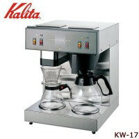 &nbsp;Kalita(カリタ) 業務用コーヒーマシン KW-17 62053オフィス、イベント、店舗用に最適なコーヒーマシン。【Kalita(カリタ) 業務用コーヒーマシン KW-17 62053】 オフィス、イベント、店舗用に最適なコーヒーマシン。100杯/hとスピーディーな抽出ができる業務用コーヒーマシンです。1〜4カップ用と15カップ用と左右で使い分けができるので、抽出ロスがありません。使い勝手が良く、お手入れの楽なステンレスタイプです。fk094igrjs 100杯/hとスピーディーな抽出ができる業務用コーヒーマシンです。1〜4カップ用と15カップ用と左右で使い分けができるので、抽出ロスがありません。使い勝手が良く、お手入れの楽なステンレスタイプです。サイズ幅360×奥行380×高さ460〜470mm個装サイズ：36×38×47cm重量11.5kg(満水質量15.5kg)個装重量：11500g素材・材質本体:ステンレス仕様【本体】1〜15カップ用電源:100V/1420W　50/60Hz定格電流:14.2Aコード長:2m最大使用水量:15カップ/1.8L、4カップ/0.56L能力:100杯/h使用ロシ:立ロシ27cm・102ロシ【ファンネル、ドリッパー、メジャーカップ、計量カップ】電子レンジ使用不可、食洗機使用不可【デカンタ】電子レンジ使用不可、食洗機使用可【サーバー】電子レンジ使用可、食洗機使用不可付属品プラスチックファンネル♯151.8Lデカンタ102Dセット(2〜4人用AS樹脂製ドリッパー、102ロシ×40枚、500サーバーN、メジャーカップ、ロト受け)2000cc計量カップ取扱説明書保証書(保証期間:1年)製造国日本 製品詳細 商品名：Kalita(カリタ)　業務用コーヒーマシン　KW-17　62053カラー・サイズ名称：1014391JANコード：4901369620532 広告文責 (有)ヒロセTEL:0120-255-285 ※お客さま都合による、ご注文後の[キャンセル][変更][返品][交換]はお受けできませんのでご注意下さいませ。※当店では、すべての商品で在庫を持っておりません。記載の納期を必ずご確認ください。※ご注文いただいた場合でもメーカーの[在庫切れ][欠品][廃盤]などの理由で、[記載の納期より発送が遅れる][発送できない]場合がございます。その際は、当店よりご連絡させていただきます。あらかじめご了承ください。※こちらの商品は【他商品との同梱】ができません。※こちらの商品は【ギフトサービス】をお受けすることができません。 こちらの商品は【お取り寄せ(14営業日以内に発送予定)】となります。