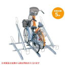 ダイケン 自転車ラック サイクルスタンド KS-F285B 5台用 [ラッピング不可][代引不可][同梱不可]