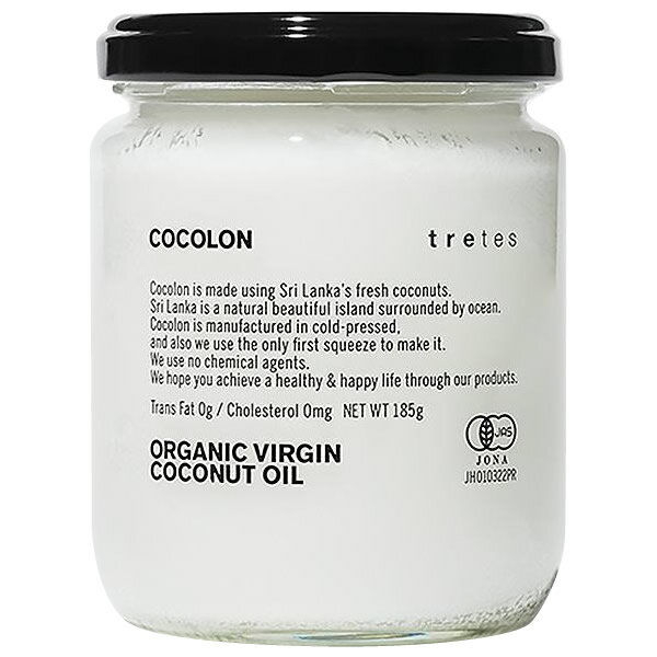 COCOLON ココロン オーガニック・バージン・ココナッツオイル 185g 3個セット [ラッピング不可][代引不可][同梱不可]