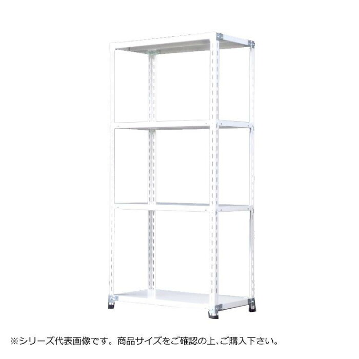 福富士 業務用 収納スチールラック ハイグレード式 70kg 横幅60 奥行45 高さ90cm 4段 RHG70-09064-4 [ラッピング不可][代引不可][同梱不可]