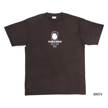 ダウンタウンのガキの使いやあらへんで! ガキ使おばちゃんTシャツ 茶色 M