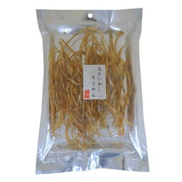 小倉秋一商店 炙りいわしそうめん 65g×20セット [ラッピング不可][代引不可][同梱不可]