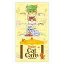 キャットカフェ 紅茶 ベビーキャットカフェ(ルイボスティー) 3TB×12セット 52008 [ラッピング不可][代引不可][同梱不可]