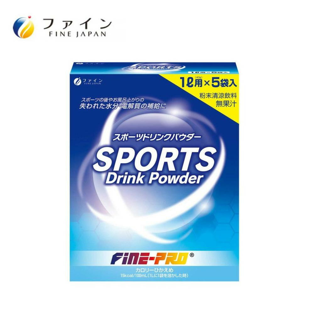 ファイン スポーツドリンクパウダー 200g(4...の商品画像