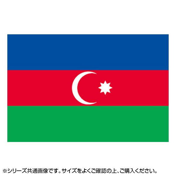 N国旗 アゼルバイジャン No.1 W1050×H700mm 22811