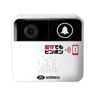 Glanshield(グランシールド) 留守でもピンポン GS-DB100DTK