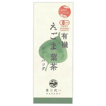 島根県産 有機えごま葉茶 ティーバッグ(2g×4個入)×6セット [ラッピング不可][代引不可][同梱不可]