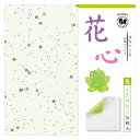 花心 ふきのとう 10枚入 150×150mm P0100-3 5セット