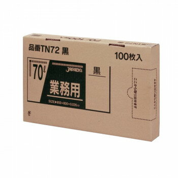 ジャパックス BOXシリーズポリ袋70L 黒 100枚×4箱 TN72 [ラッピング不可][代引不可][同梱不可]