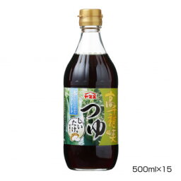 ヤマエ 高千穂峡つゆ しいたけ味 500ml×15本 [ラッピング不可][代引不可][同梱不可]