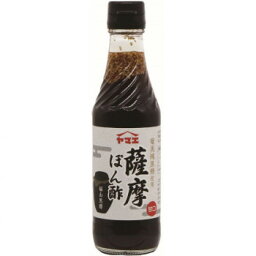 ヤマエ 薩摩ぽん酢 250ml×15本 [ラッピング不可][代引不可][同梱不可]