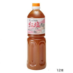 和泉食品 パロマ紅塩だれ 1000ml(12本) [ラッピング不可][代引不可][同梱不可]