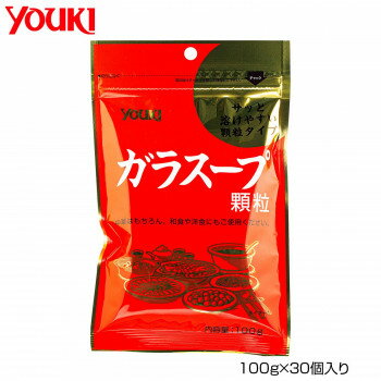 YOUKI ユウキ食品 ガラスープ(袋) 100g