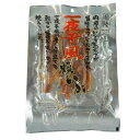 小倉秋一商店 一夜干し風焼いか 48g×10セット [ラッピング不可][代引不可][同梱不可]