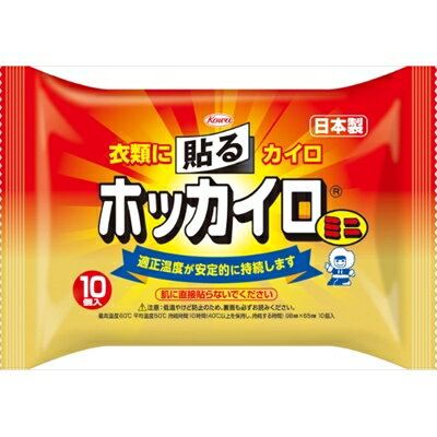 ホッカイロ貼るミニ10P [キャンセル・変更・返品不可]