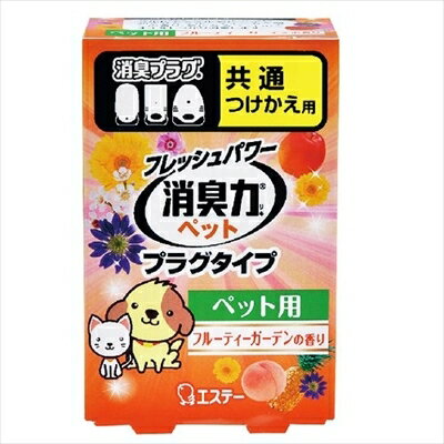 消臭力プラグタイプ付替ペット用FG20ML キャンセル 変更 返品不可