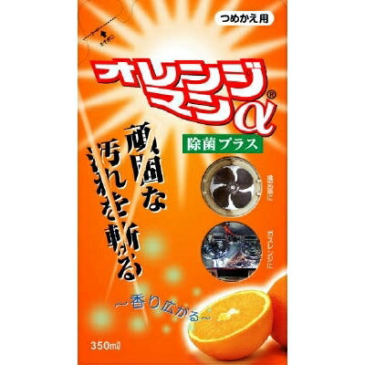 ティポス オレンジマンα 詰め替え用350ML [キャンセル・変更・返品不可]