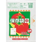 H-02 保存袋中サイズ100枚HDタイプ [キャンセル・変更・返品不可]