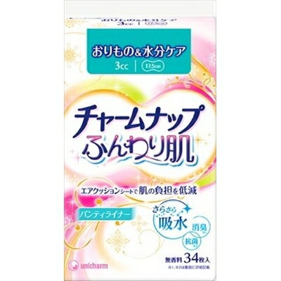 チャームナップふんわり肌34枚 [キャンセル・変更・返品不可]