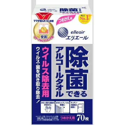 エリエール除菌ウィルス除去用詰替70枚 [キャンセル・変更・返品不可]