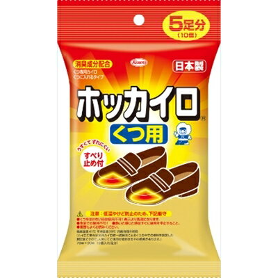 ホッカイロくつ用5足分 [キャンセル・変更・返品不可]