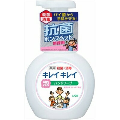 キレイキレイ薬用泡ハンドソープポンプ250ML 