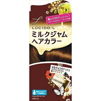 ルシードエル ミルクジャムヘアカラー 生チョコガナッシュ [キャンセル・変更・返品不可]