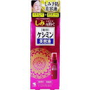 ケシミン美容液30ML [キャンセル・変更・返品不可]