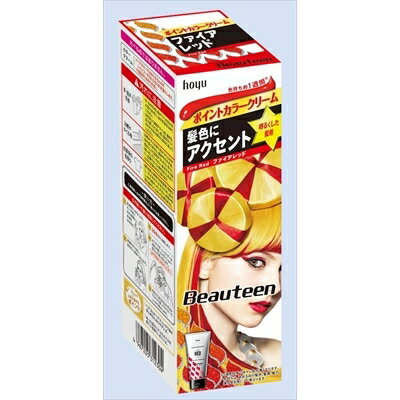 BTポイントカラークリーム ファイアレッド [キャンセル・変更・返品不可]