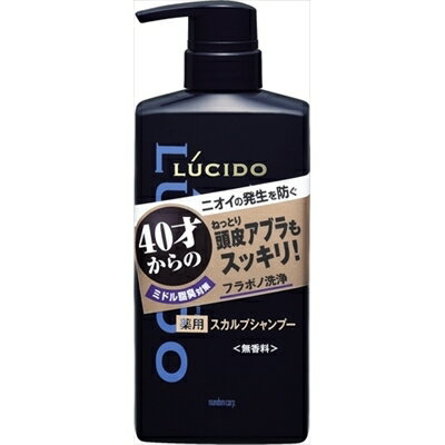 ルシード 薬用スカルプデオシャンプー450ML [キャンセル・変更・返品不可]