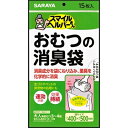 スマイルヘルパーおむつの消臭袋15枚 [キャンセル・変更・返品不可]