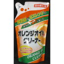 オレンジオイルクリーナー詰替え350ML [キャンセル・変更・返品不可]