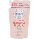 無添加ベビー肌着洗いせっけん詰替600ML [キャンセル・変更・返品不可]