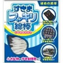 すきまスッキリ綿棒とんがりタイプ100本入 