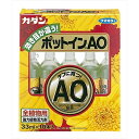 カダンポットインAO33ML10本入 [キャンセル・変更・返品不可]