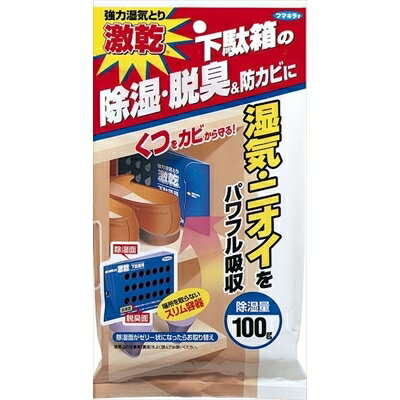 吸うぱあまん激乾 下駄箱用100G [キ