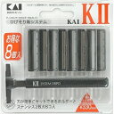 K2-8B KAI-K2替刃8コ付 [キャンセル・変