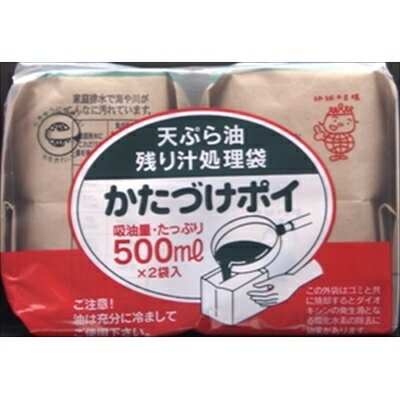 かたずけポイ500ML [キャンセル・変更・返品不可]