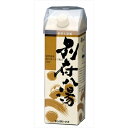 薬用入浴剤 別府八湯 900G キャンセル 変更 返品不可