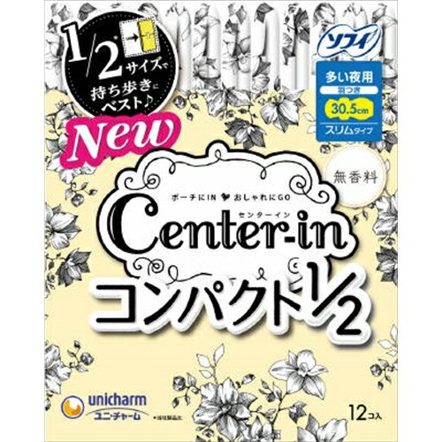 CIコンパクト1/2無香料多い夜用12枚 [キャンセル・変更・返品不可]