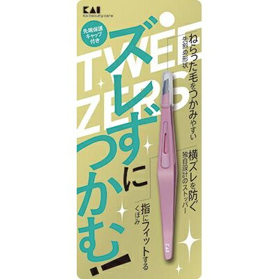 ズレずにつかむ毛抜き(ピンク) [キャンセル・変更・返品不可]