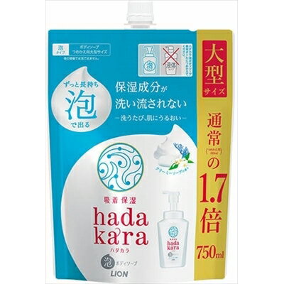 hadakaraボディソープ 泡で出てくるタイプ クリーミーソープの香り詰替用大型サイズ750ml [キャンセル・変更・返品不可]