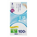 クインぴったり手袋 天然ゴム 粉なし L 100枚入り [キャンセル・変更・返品不可]