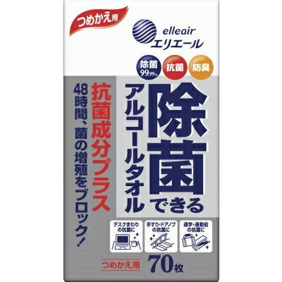 エリエール除菌できるアルコールタオル抗菌成分プラスつめかえ用70枚 [キャンセル・変更・返品不可]