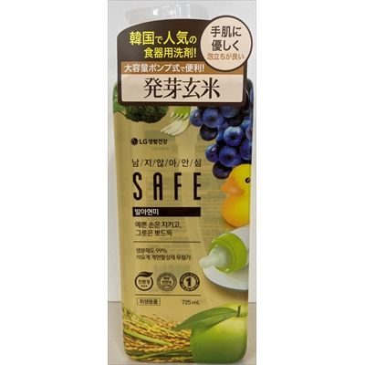 セーフ発芽玄米食器洗剤本体750ML [キャンセル・変更・返品不可]